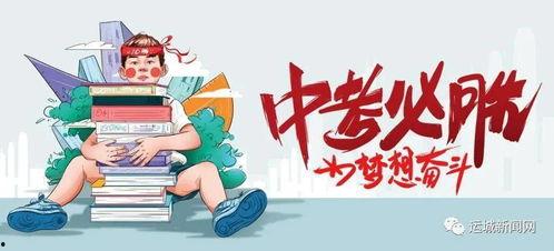 淄博渣男爆料最新消息,惊人内幕揭露，真相令人震惊！